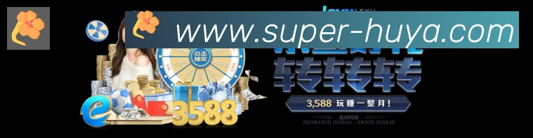 App界面